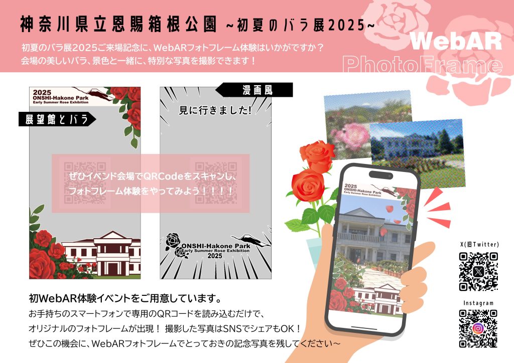 フォトフレームのお知らせ