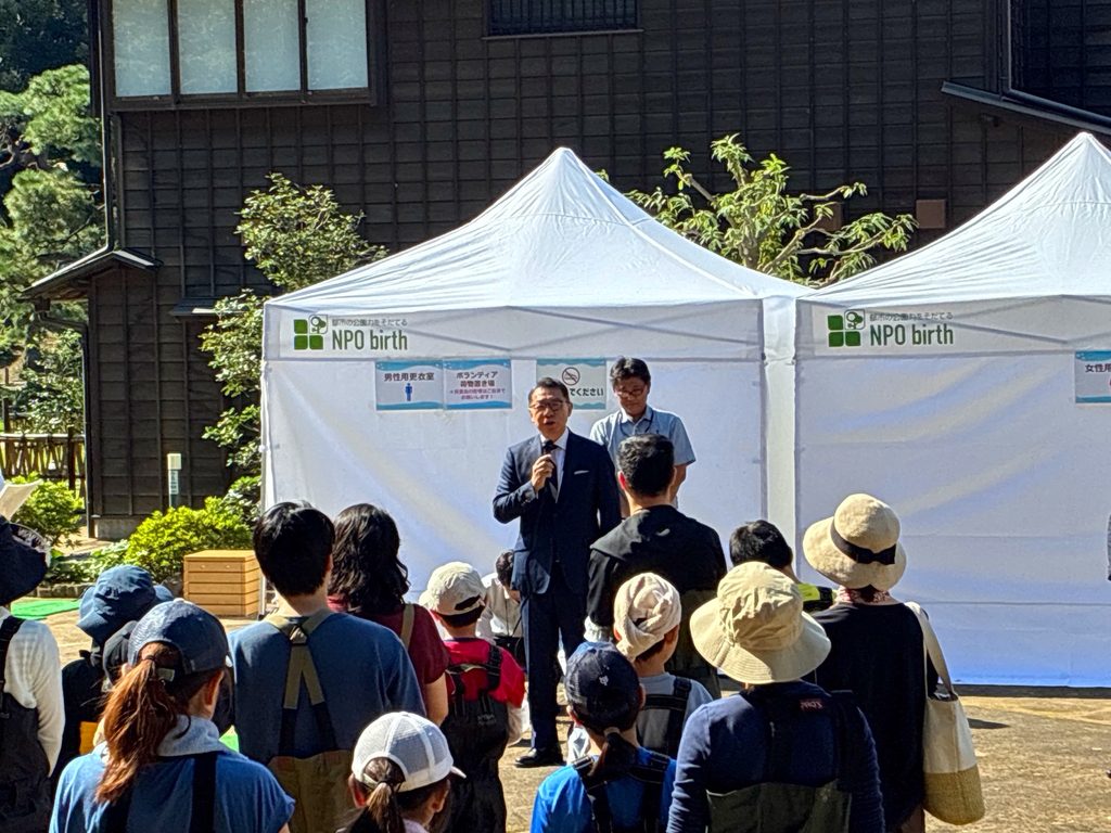 文京区 区制80周年 肥後細川庭園 かいぼり 成澤区長
