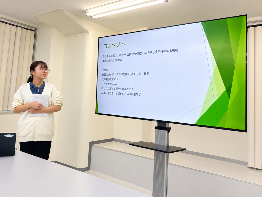 インターンシップ 産学連携 明治大学 ランドスケープデザイン プレゼンテーション