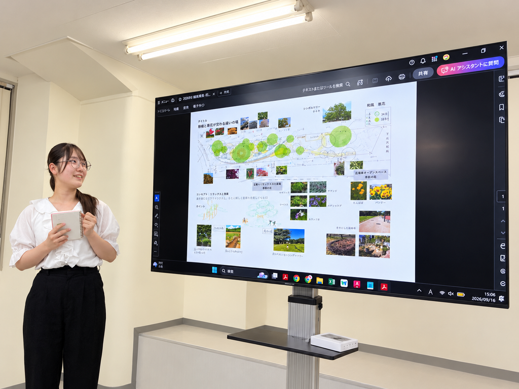 インターンシップ 産学連携 明治大学 ランドスケープデザイン プレゼンテーション